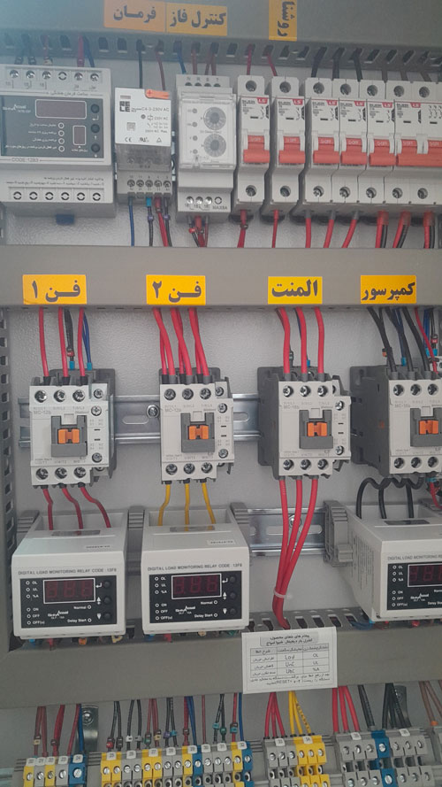 برق صنعتی الکتروکوول